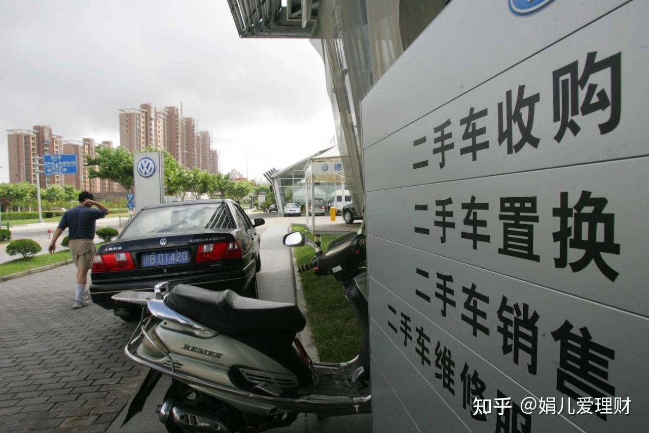二手车交易平台有什么猫腻?...
