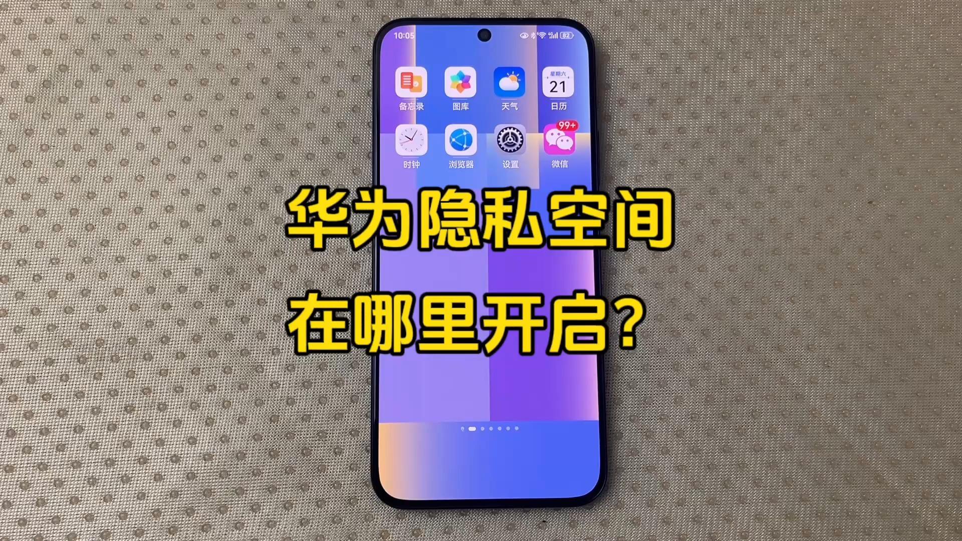 喜欢网络分享会暴露多少隐私？...