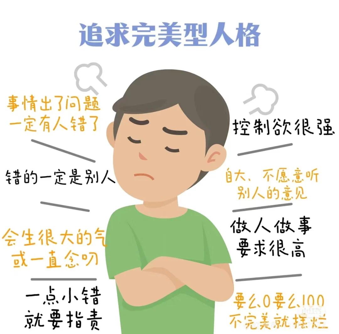 完美主义者为什么要面对风险与危机?...