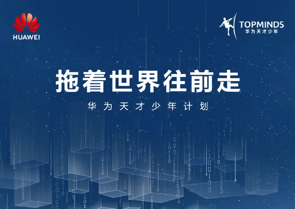 刚毕业就年薪201万,阿里腾讯抢着要,93年的张霁...