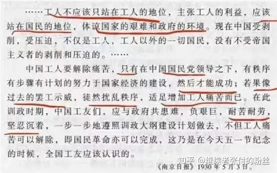 没有大国崛起 何来小民尊严...