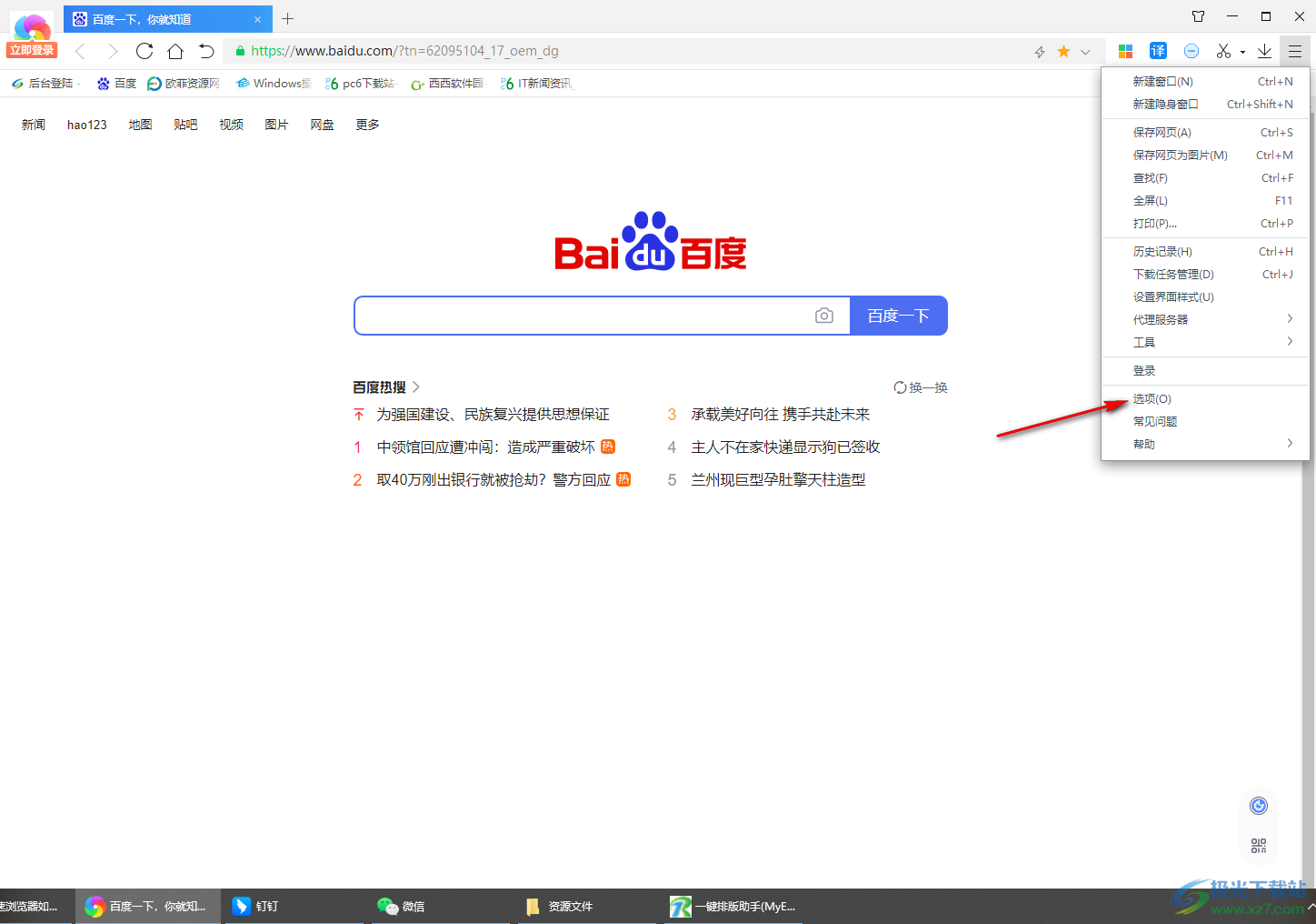 YP跳转接口已满18点此：流量变现的合规红线与突破之道