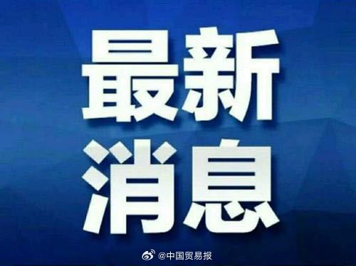MCC编号限额限次是什么意思及相关问题解析
