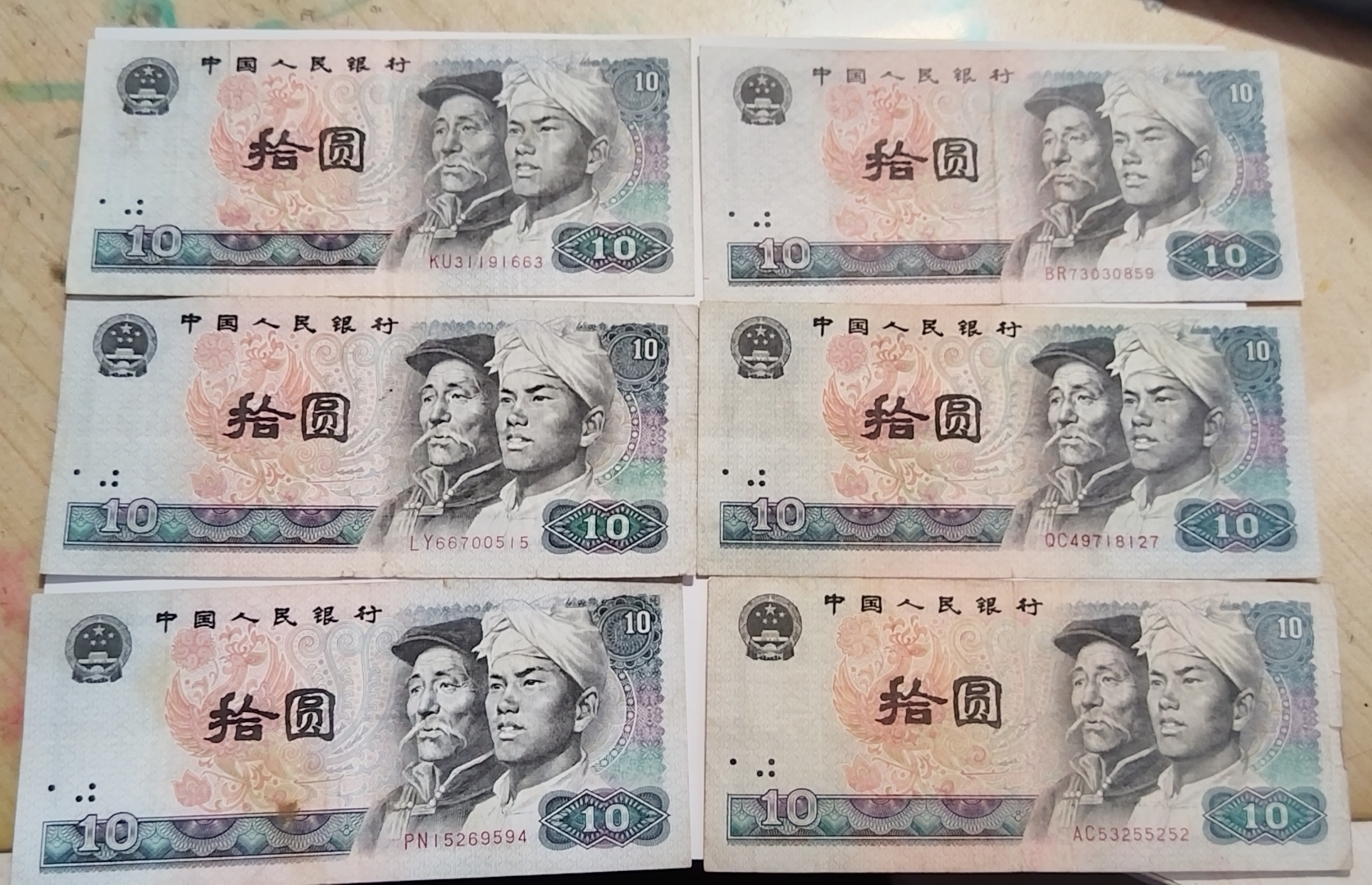 纸币最早出现在哪个国家 中国古代第一张纸币叫什么