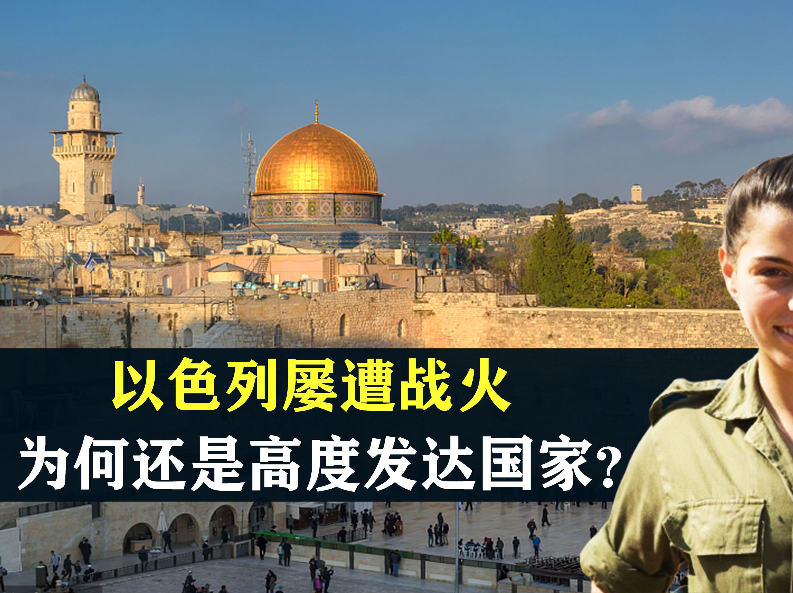 一个伊拉克难民的百日德国之旅，何处是故乡？...