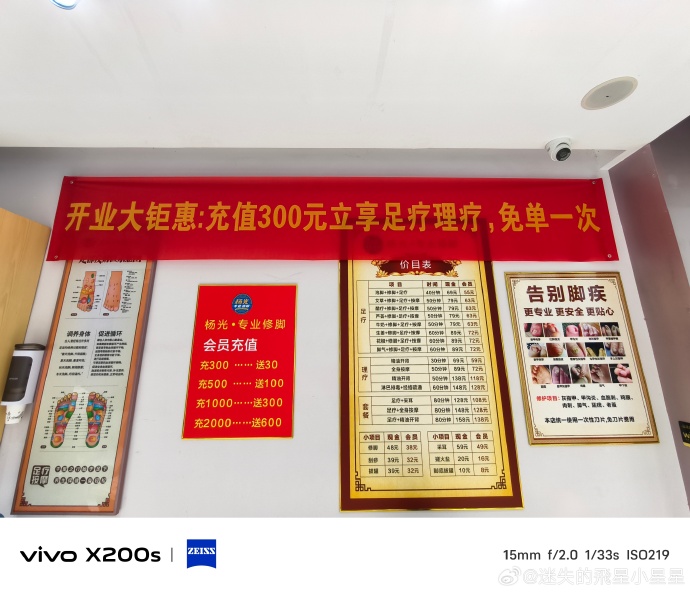 临汾天韵御足有哪些特别服务_揭秘省30%费用的养生全流程