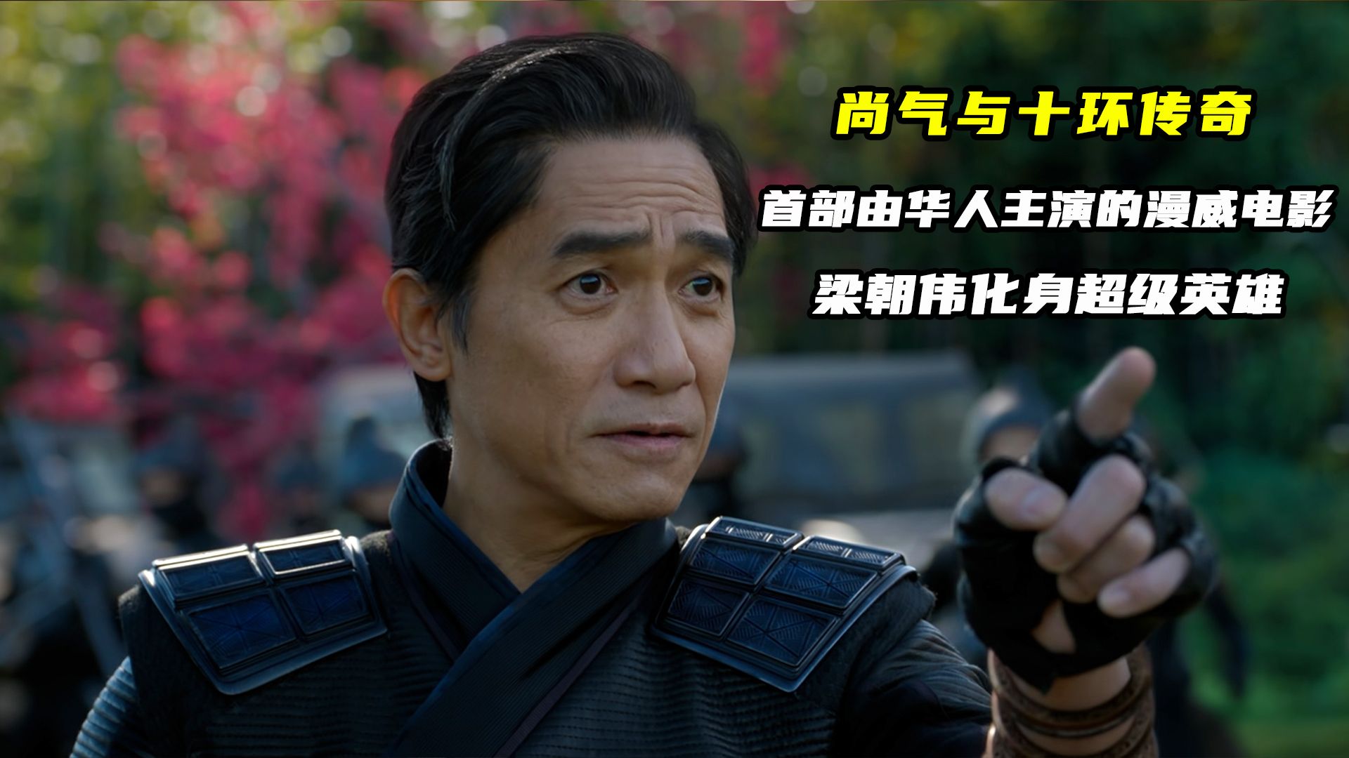 漫威票房破纪录秘诀 十年狂揽160亿美元怎么做到的