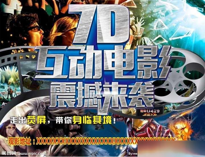 交互式电影是什么意思 为什么会出现这种全新体验