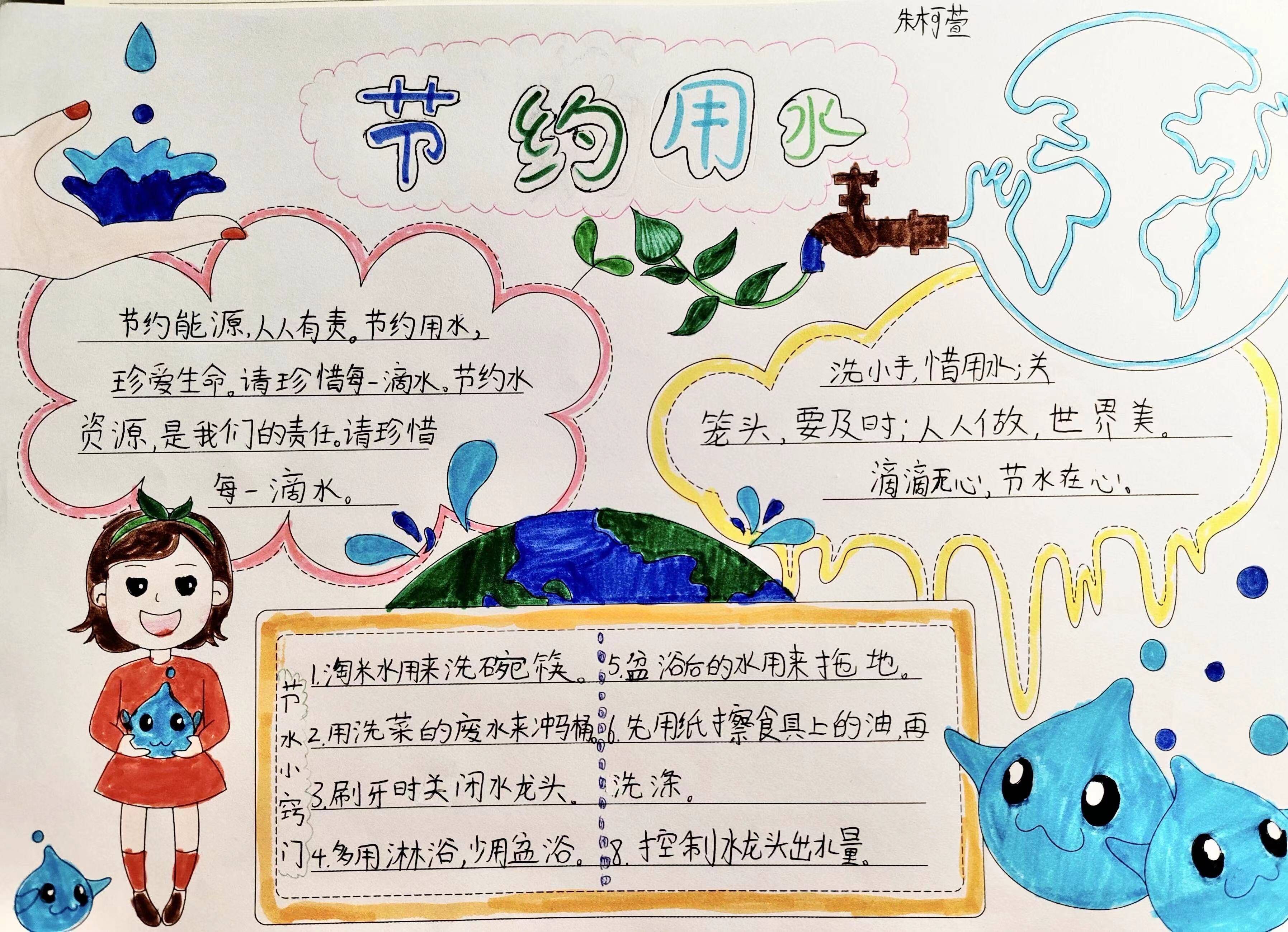 珍惜水资源重要性 长期饮用纯净水危害