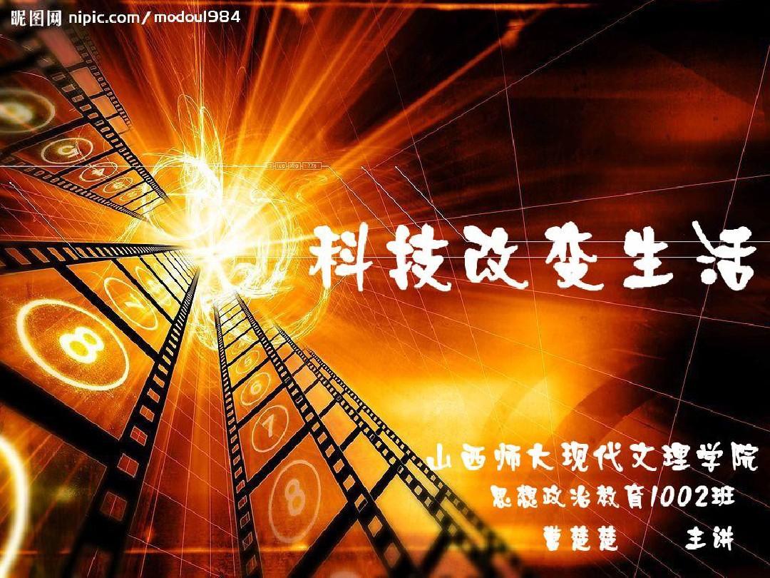 经营善意：一个技术主义者的中国冒险...