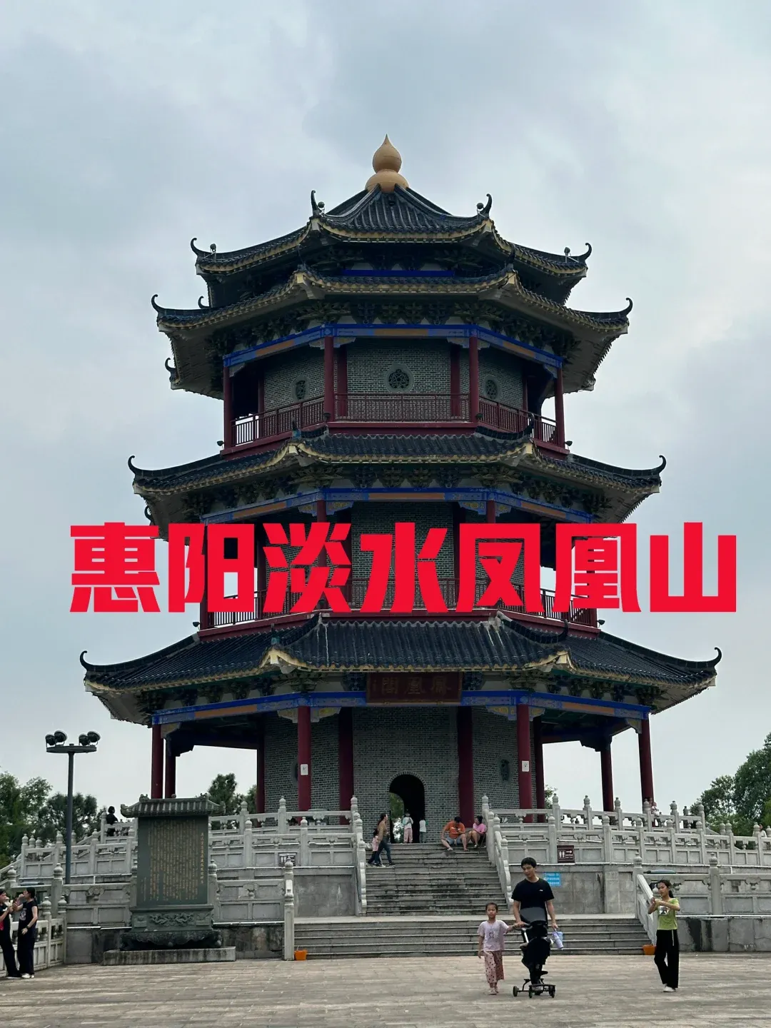 惠州惠阳150元小巷子位置全攻略