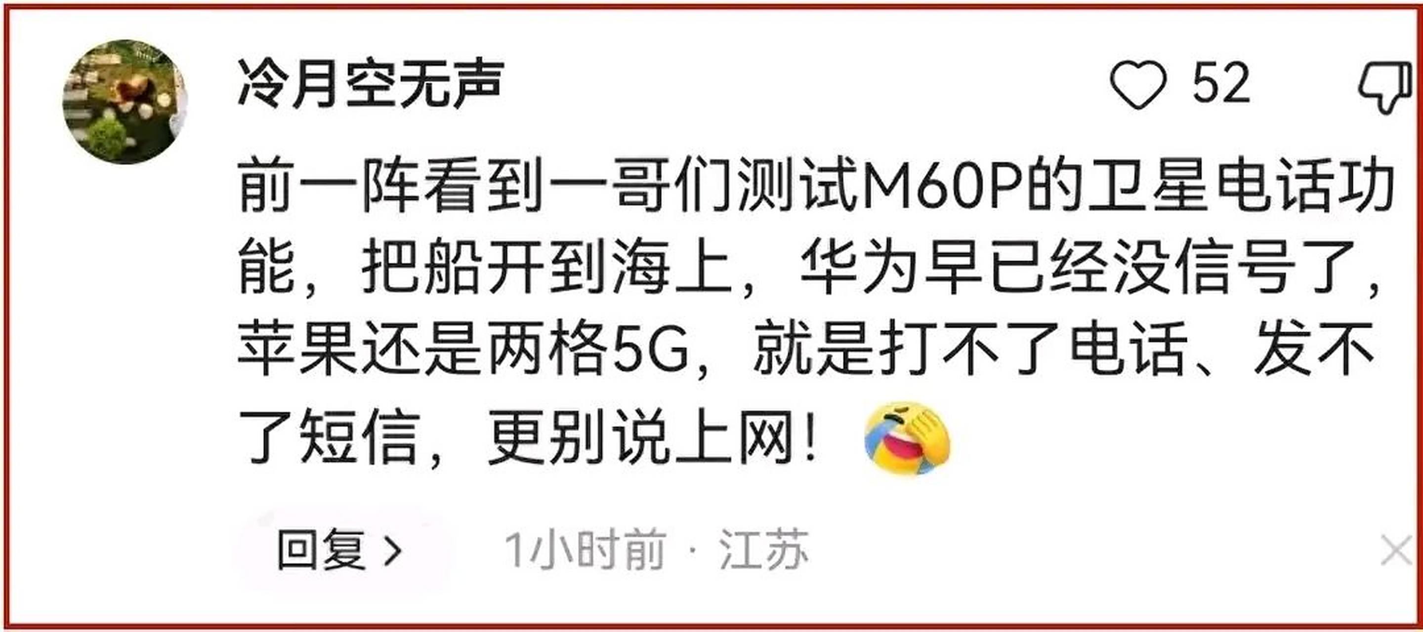 5G信号覆盖盲区在哪 手机5G开关找不到怎么办