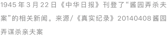 写过“如何谋杀丈夫”的作家被控杀夫...