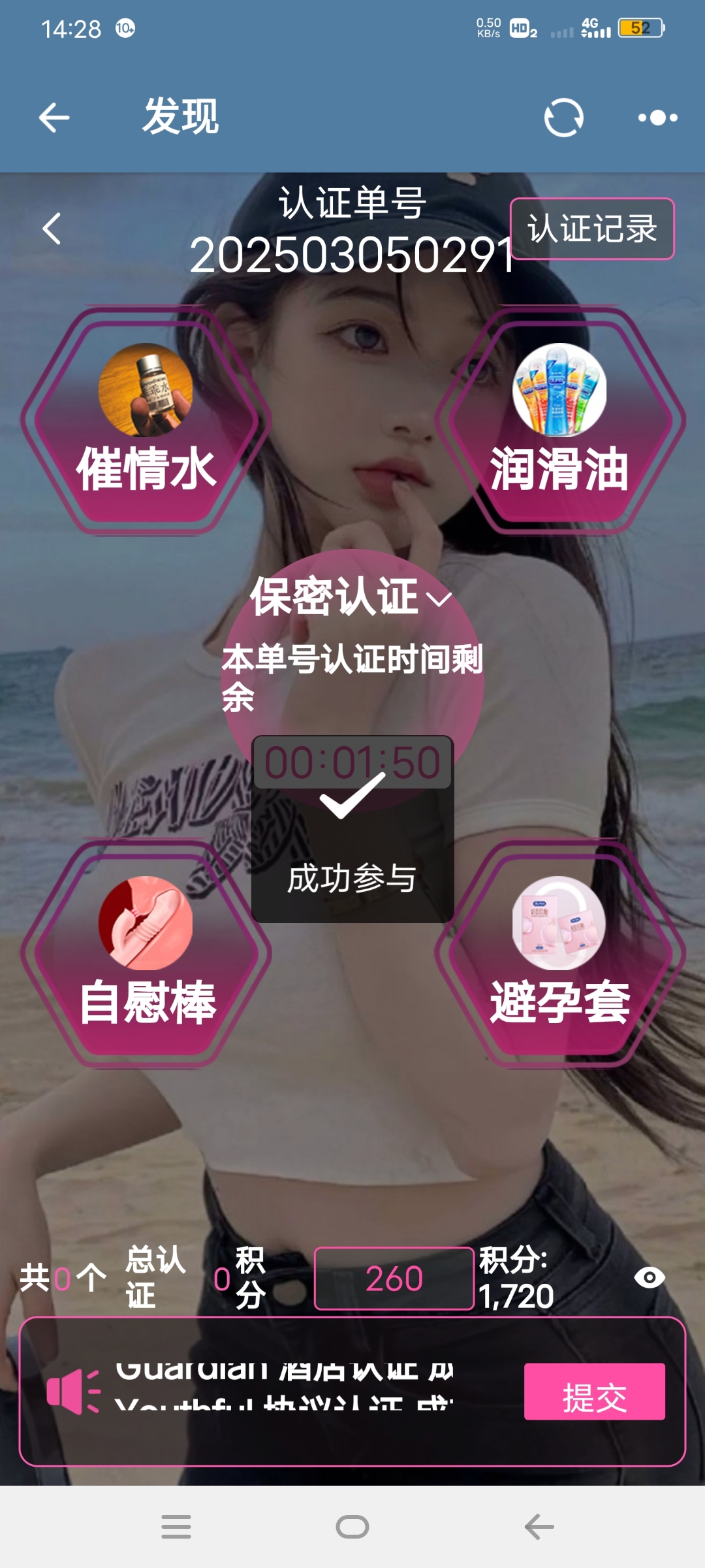 同城约跑软件安全吗,用户真实评价与风险防范指南