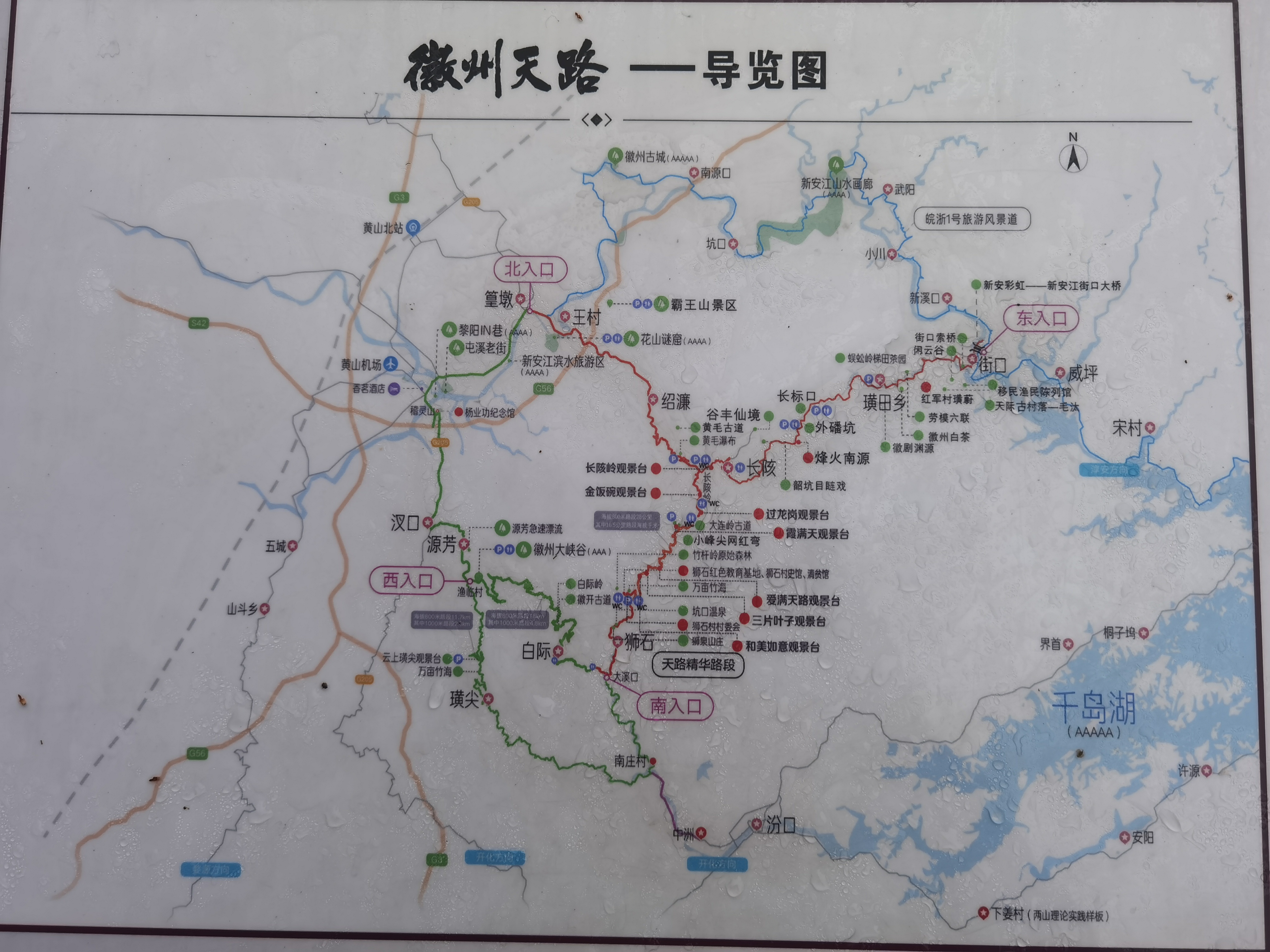 徽州秋日醉美公路怎么玩 宣城小众景点有哪些