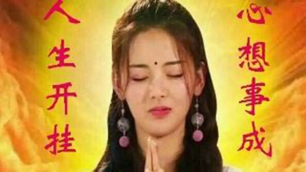 杨超越逆风翻盘