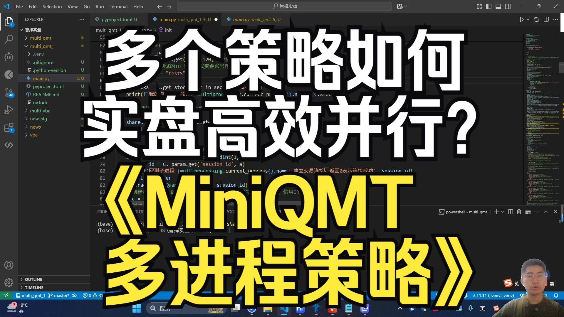 一品楼QM论坛新手入门指南：从零开始玩转社区