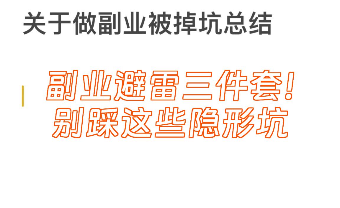 免费QQ聊天小妹现象全解析与避坑指南