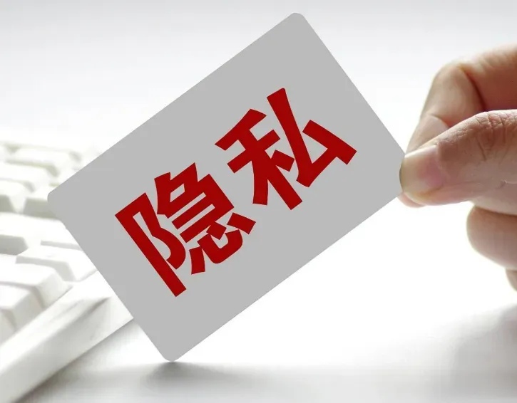 偷窥行为法律后果 偷窥他人隐私怎么处理