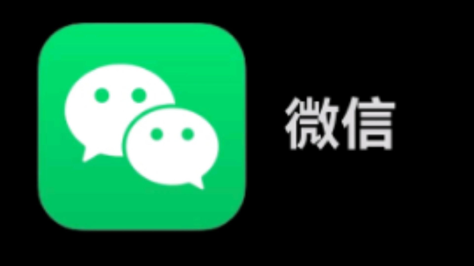 600元2小时快餐消费现象解析,微信支付如何重塑都市快节奏生活