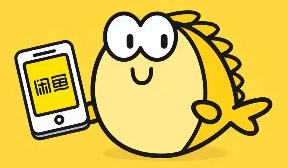 闲鱼暗号服务解析,二手交易中的隐秘沟通方式