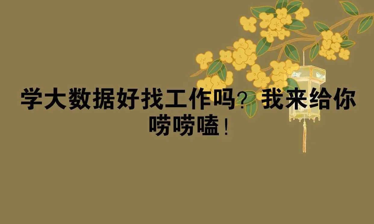 昆山中华园求职指南与生活见闻