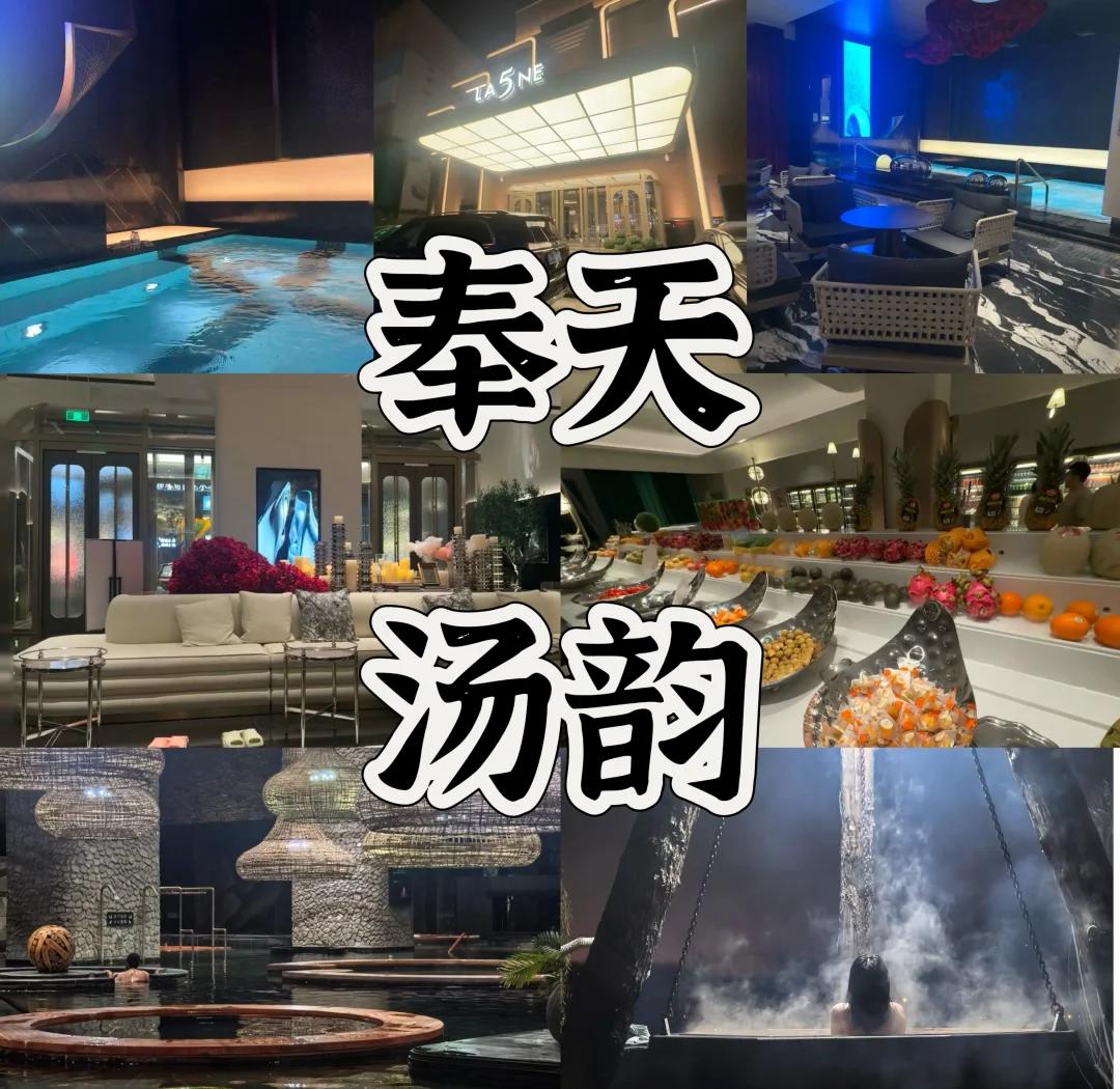 东北澡堂暗语到底藏着哪些秘密?