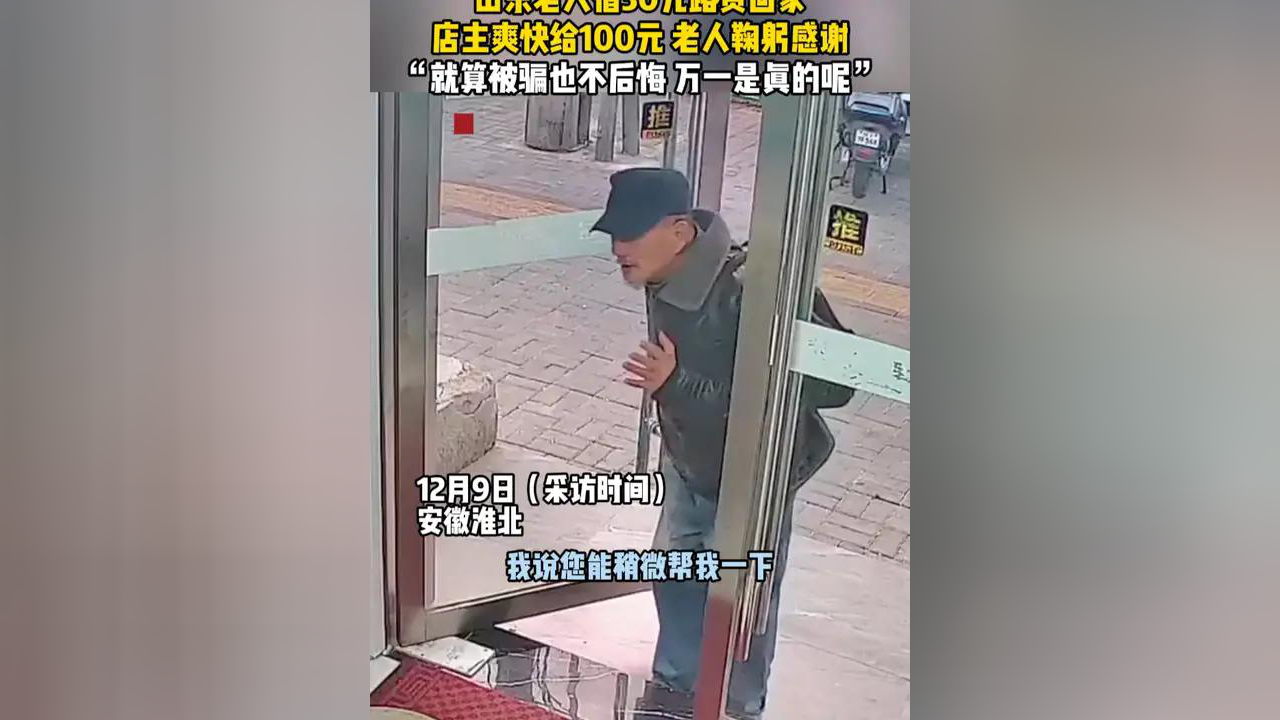 上门服务电话标价100元背后隐藏了哪些套路