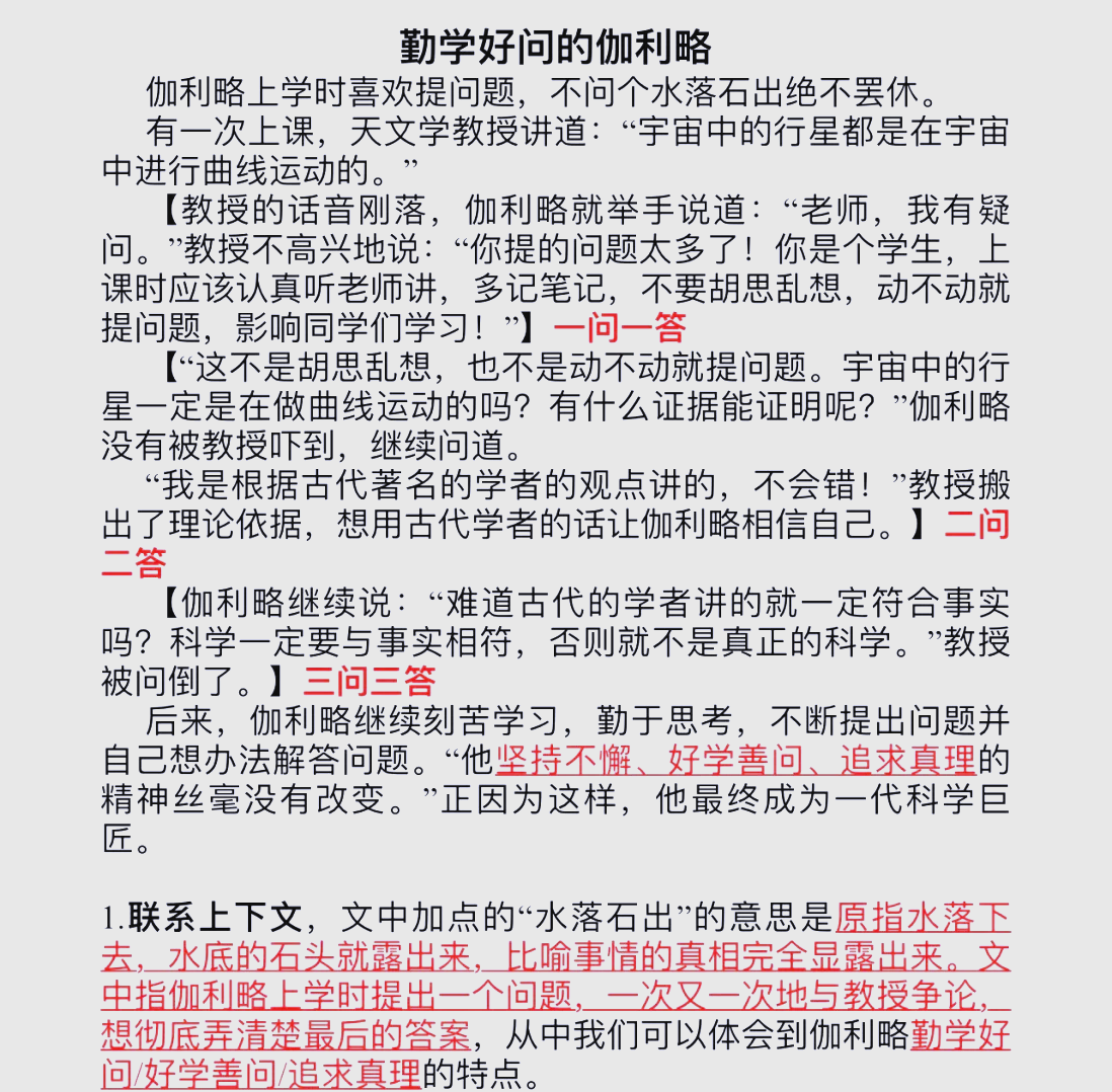 创维电视官方联系方式 创维电视系统升级方法