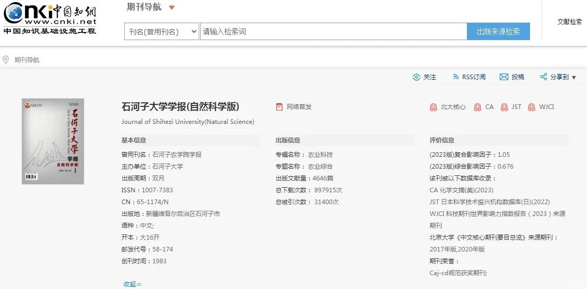 大自然探索：肠道菌群与肥胖...