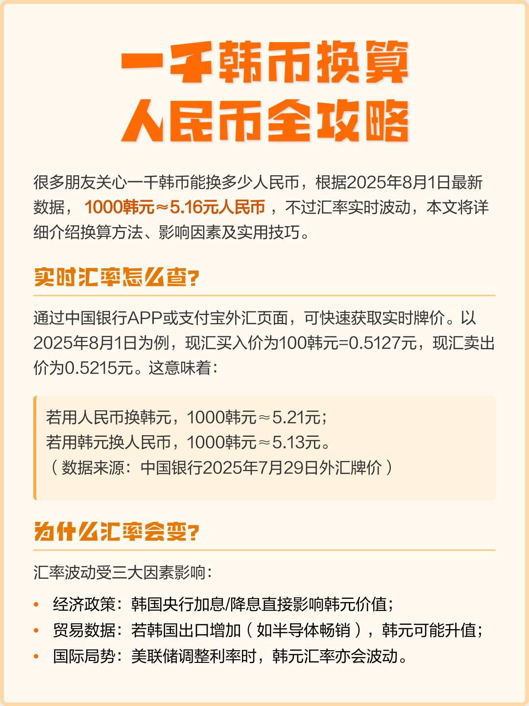 100元3小时能做什么?普通人也能掌握的财富增值法