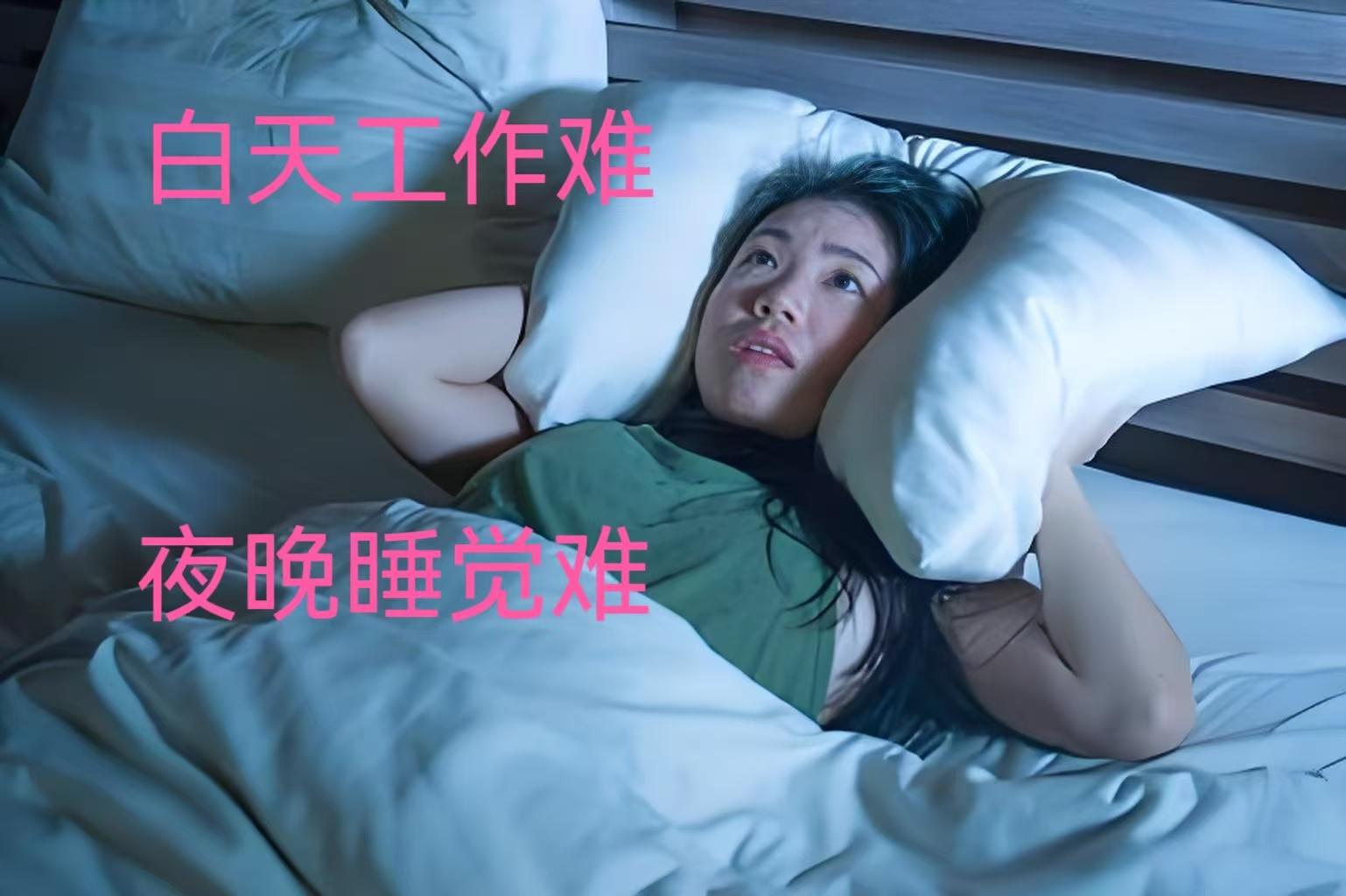 有多少人 “故意缺睡”？...