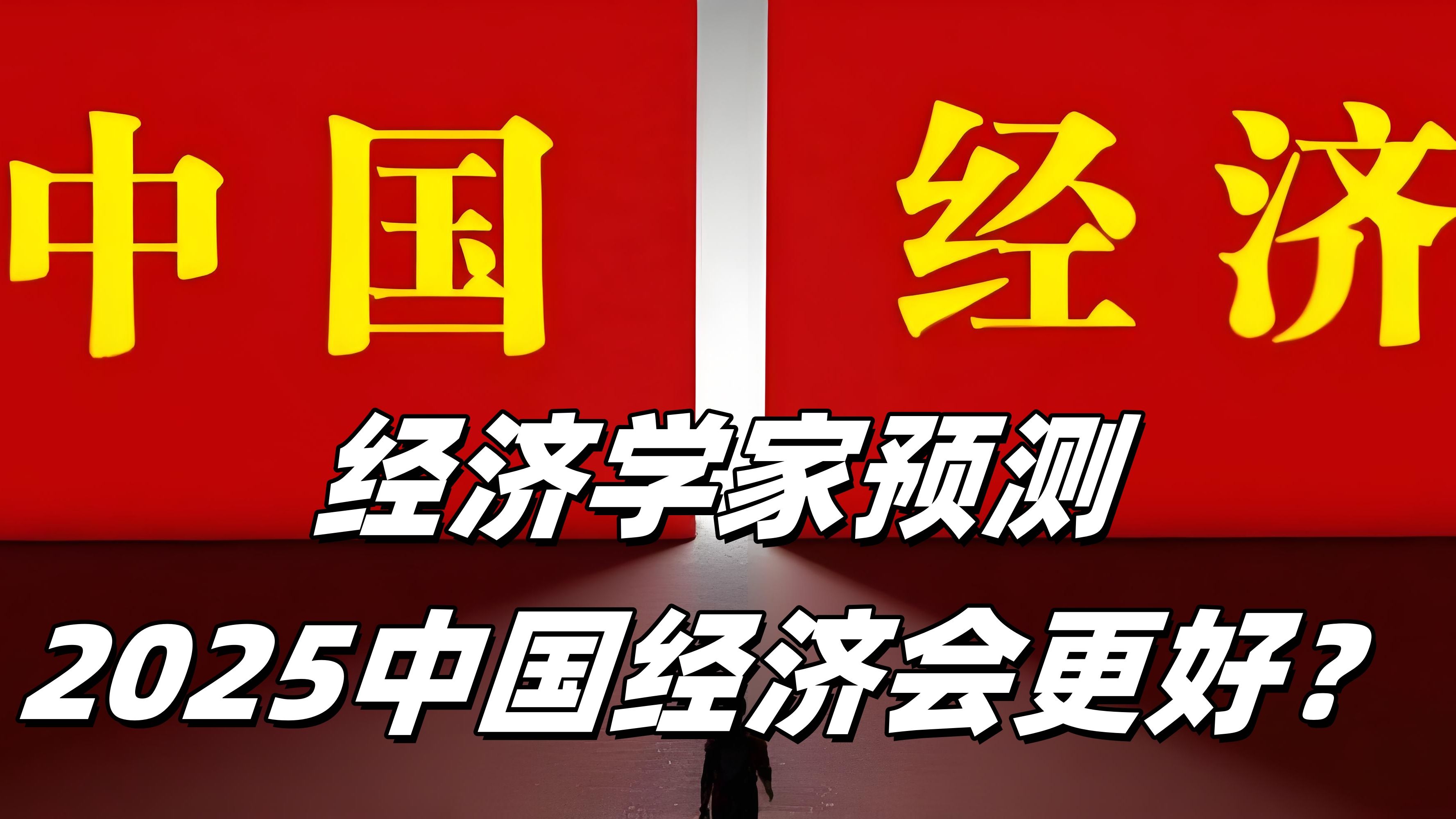 断舍离已成过去式 2025年轻人抠门经济学批量制造富翁