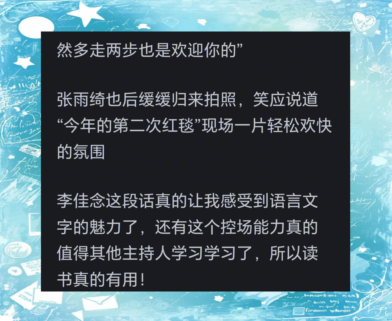 读书有用瞬间感悟 真正的读书乐趣在哪里