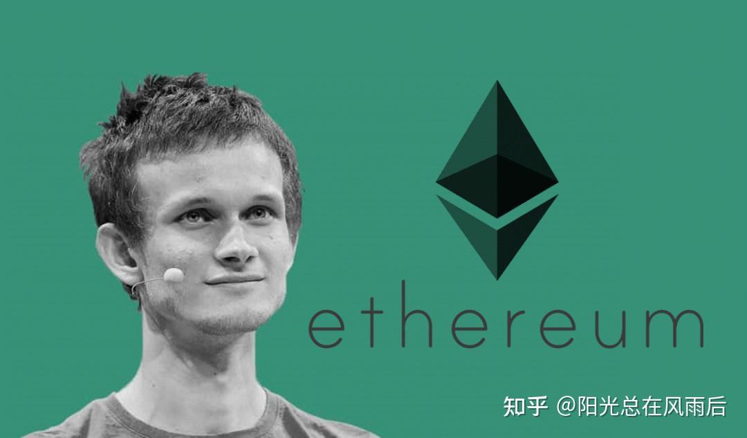 想用区块链颠覆真实经济体系的“V神”...