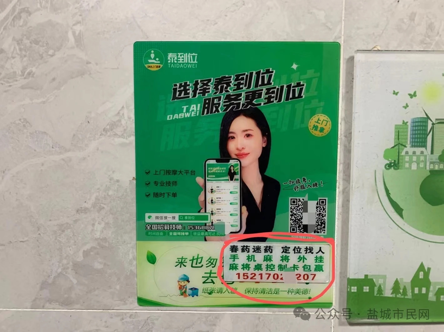 全国24小时免费空降约爱服务详解与交友新趋势解析