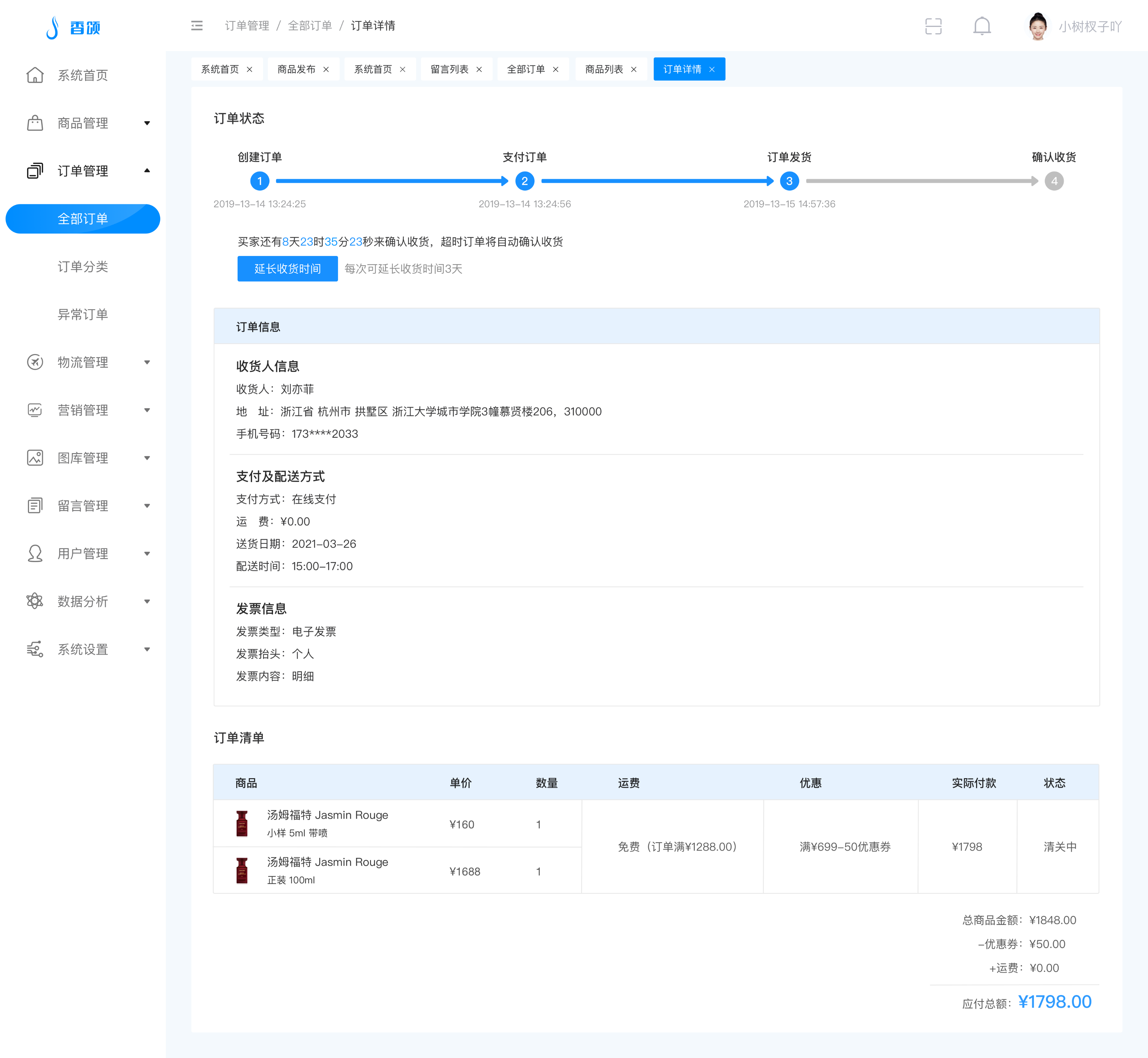 东莞108式项目全面剖析与价格策略深度传授