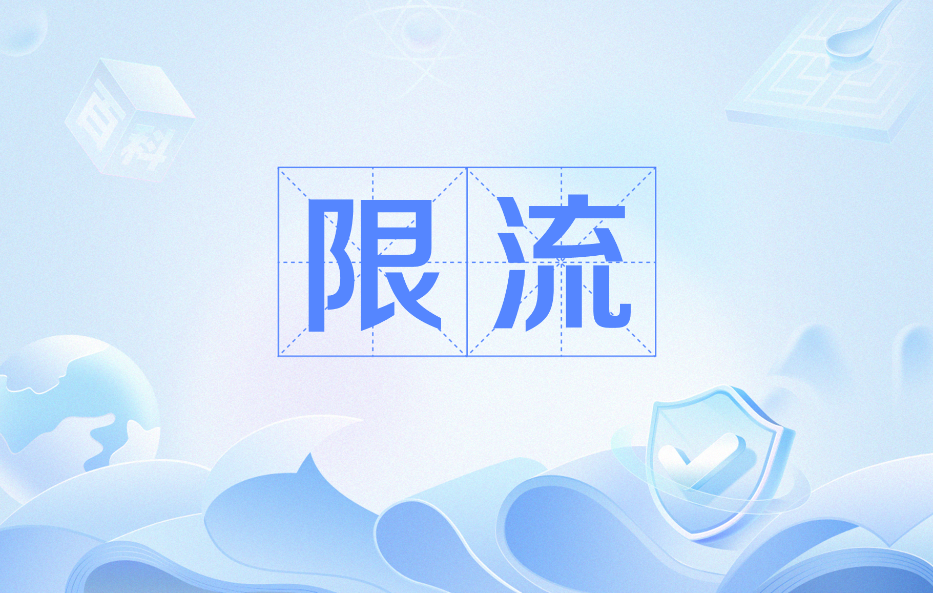 30元一次的大连公园体验：这座城市的休闲密码正在被改写