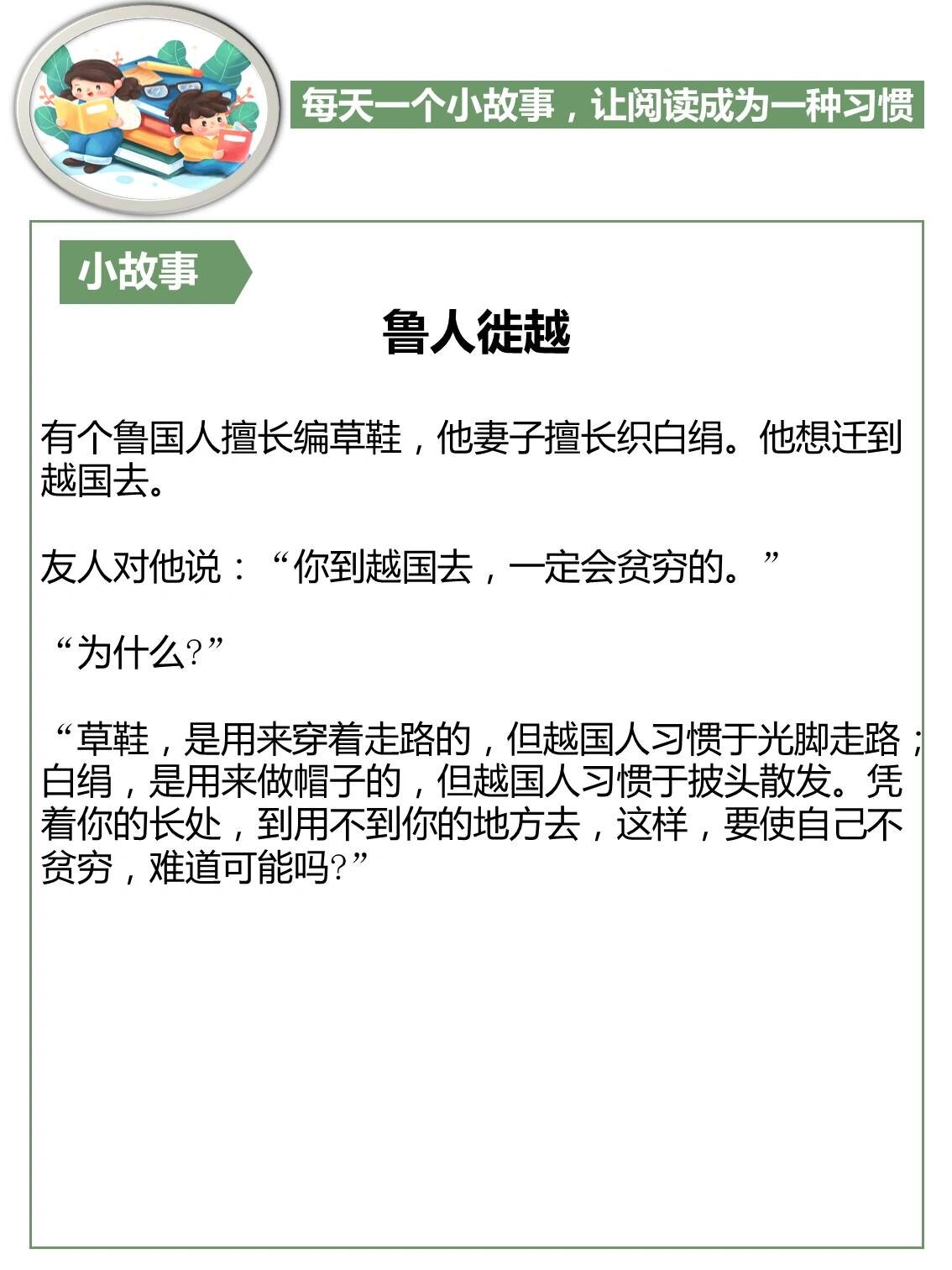 各国走路姿势大不同 文化习惯背后的秘密
