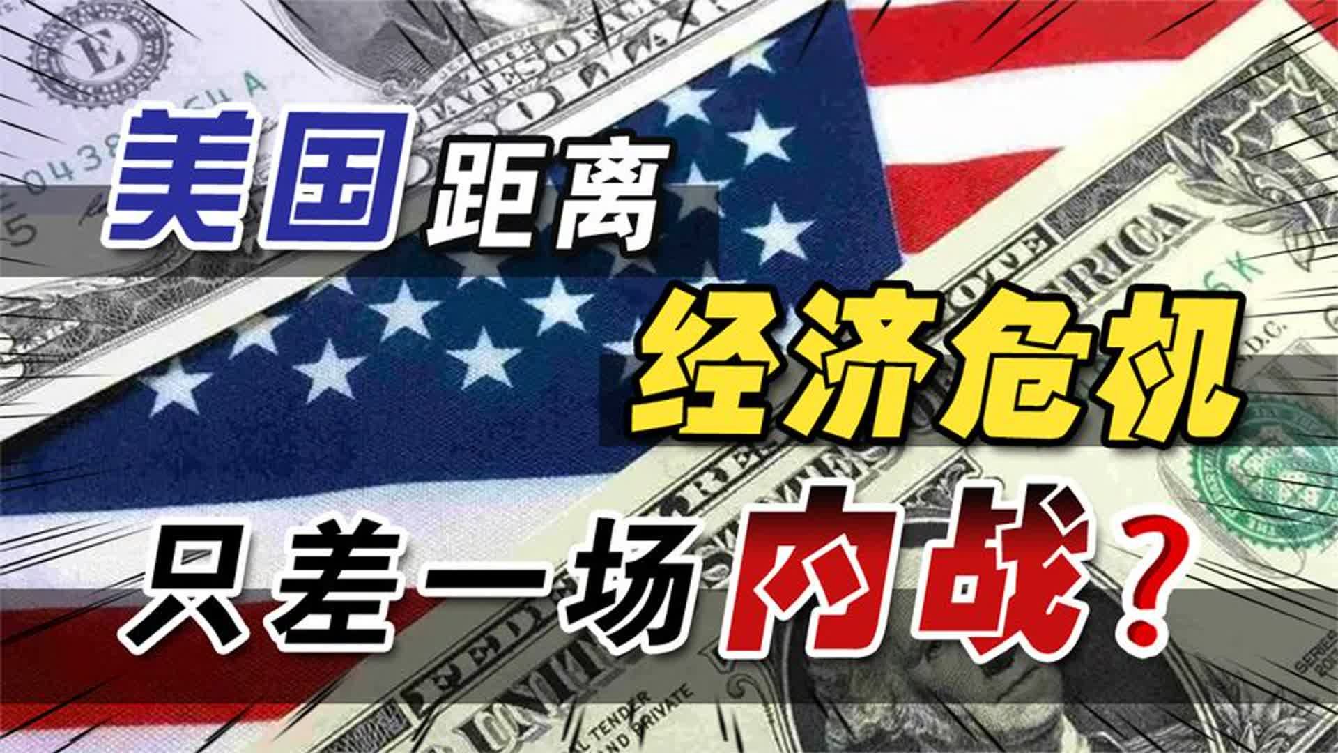 美国经济崩溃后果 底特律鬼城形成原因