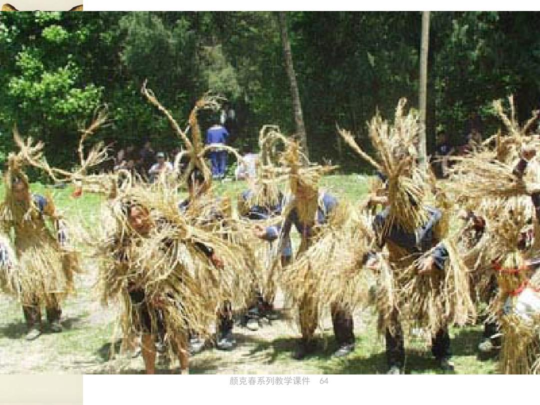 百科知识：神秘的萨满服饰...