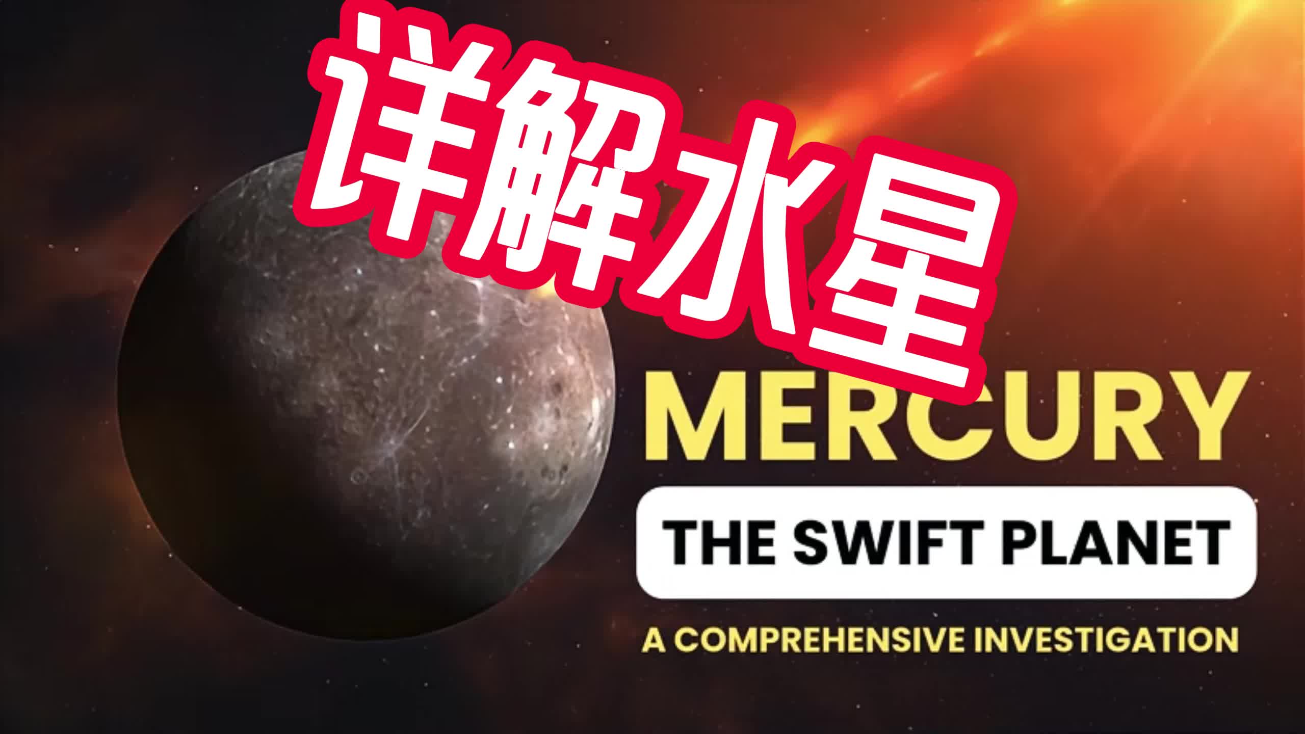 美苏太空竞赛20年 为何未能登陆月球背面