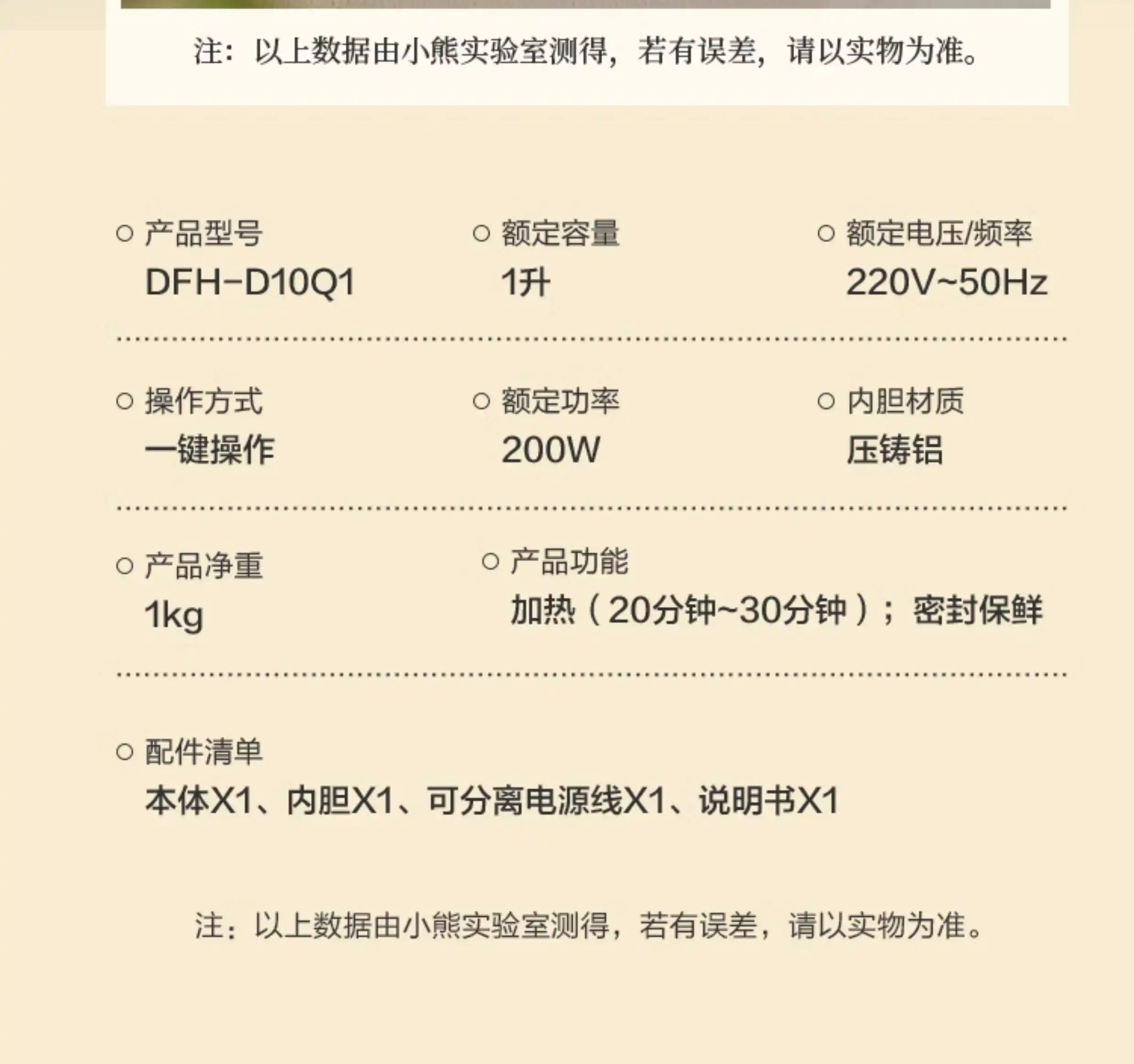 透视越南引进仿制“东方”E反隐身雷达...