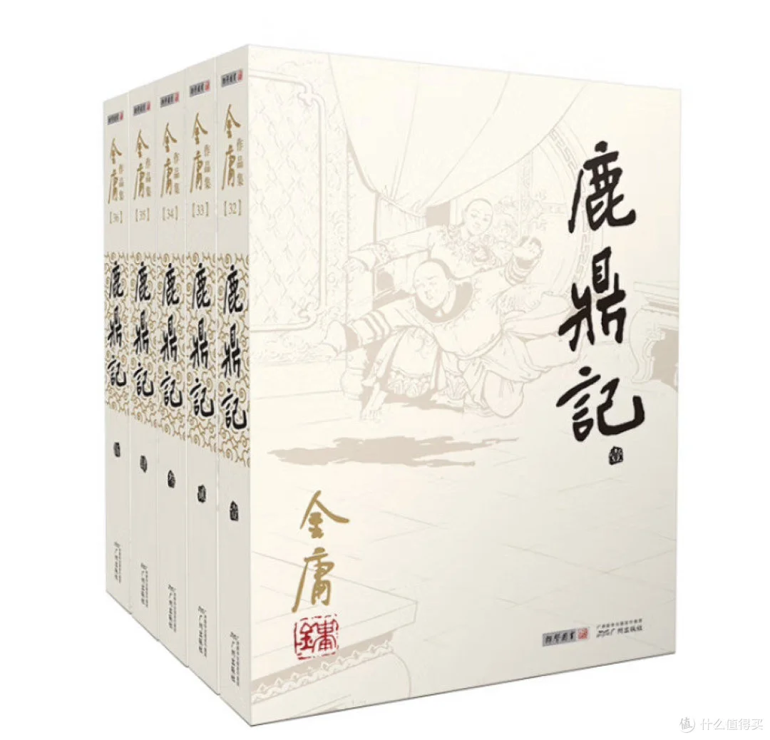 跟着金庸的小说,游遍盛世河山...