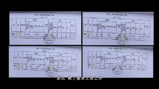 晒工资单被解雇，公司有权这么做吗...