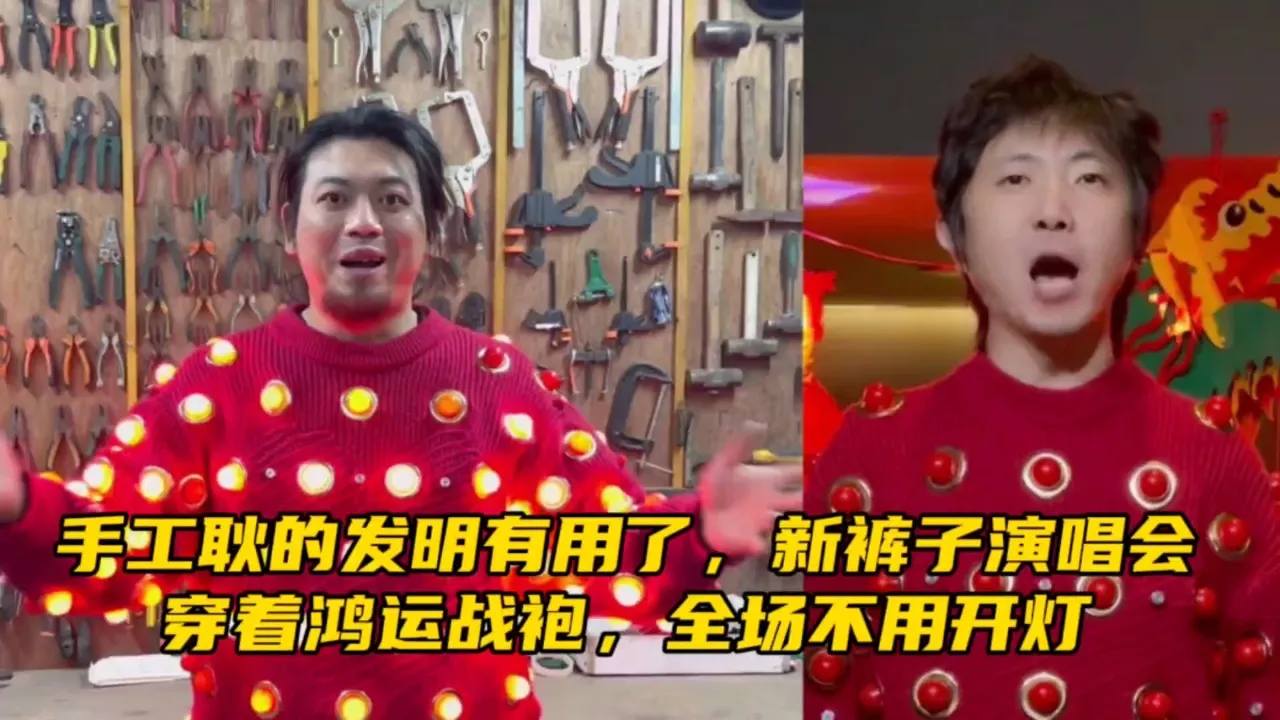 手工耿是谁 快手第一个作品是谁发的