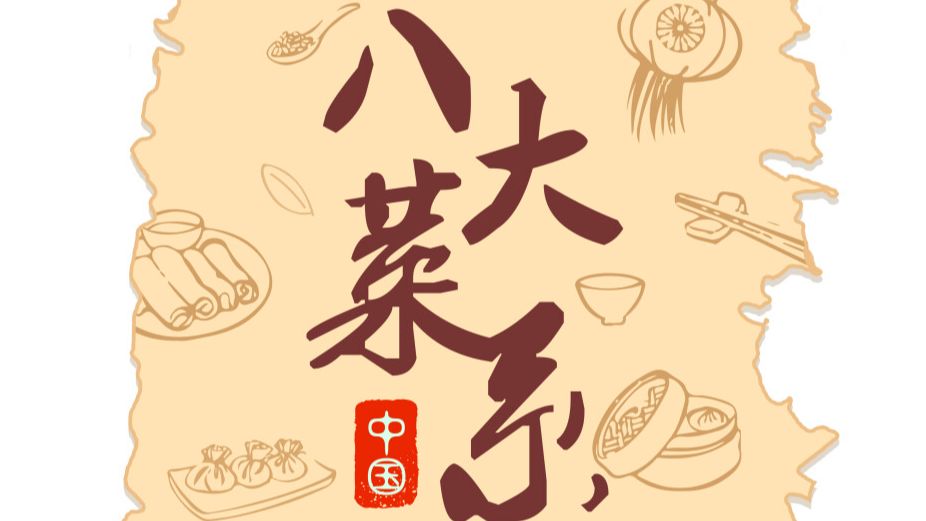 清淡素雅杭州菜为什么让你看饿了？...