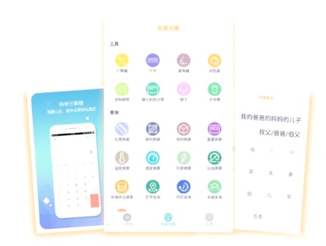 与你app怎么约茶?这份保姆级攻略让你从匹配到见面零失误