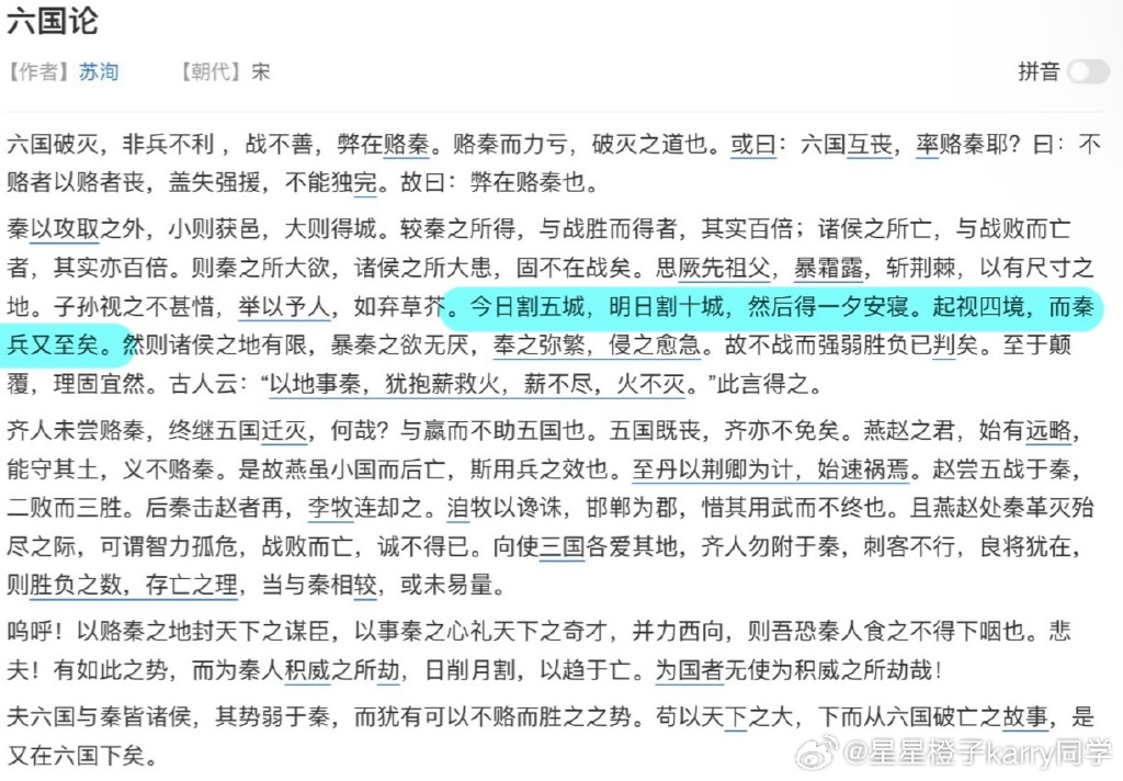 72小时， 世界首富败走中国？...