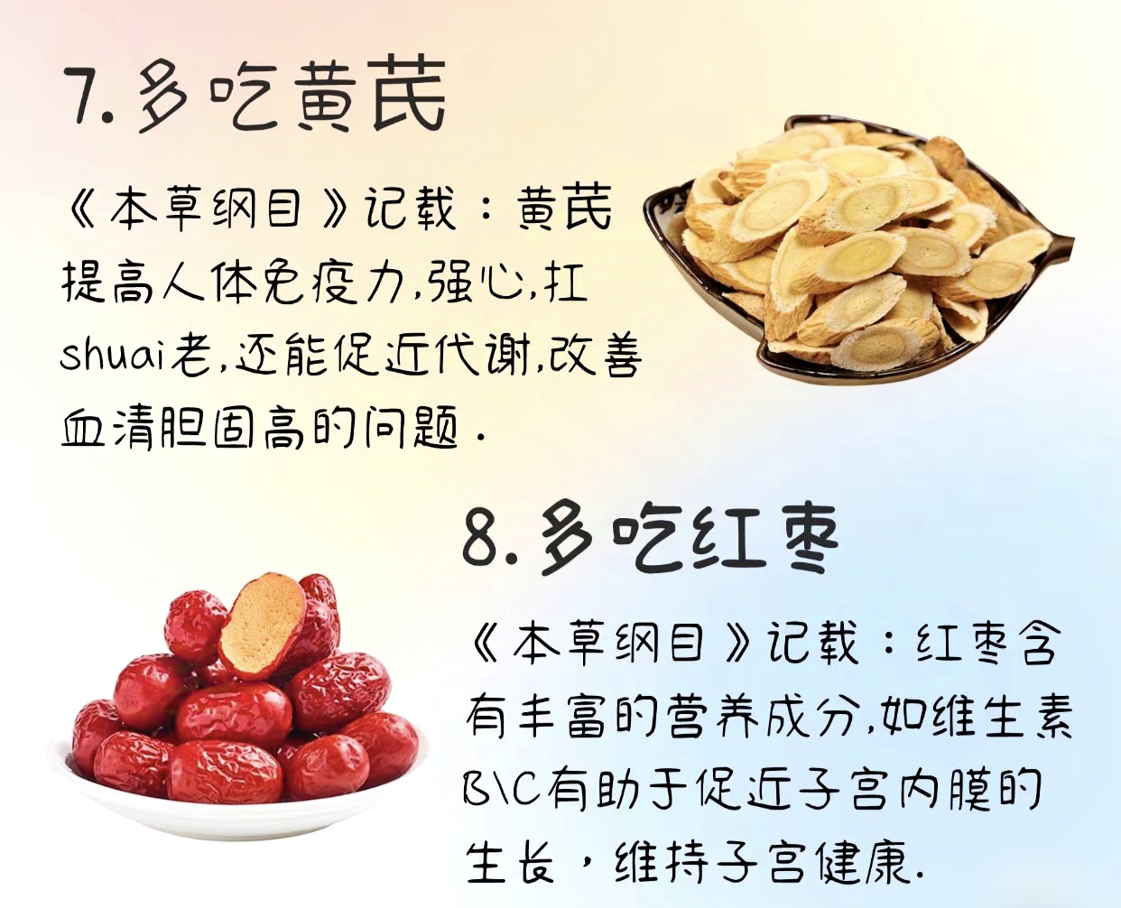 哪些天然食品可以抗衰老？...